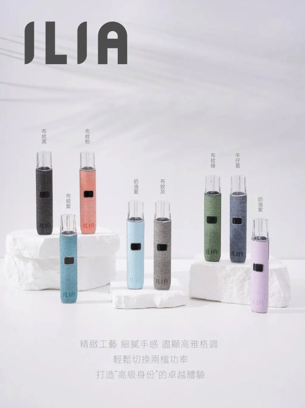 ILIA哩亞❤️‍🔥皮革&牛仔系列通用一代主機故障率極低🍭2025正版|超商取貨：圖片 2